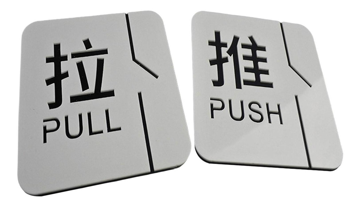 Placas De Sinalização Empurre E Puxe A Porta Da Etiqueta D - Imagem 3