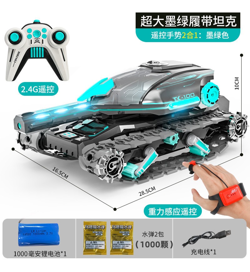 Drifting Gesture-sensitive Water Bomb Remote Control Tank