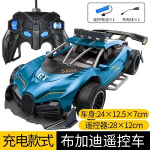Brinquedos Para Carros Com Controle Remoto Bugatti, Meninos,