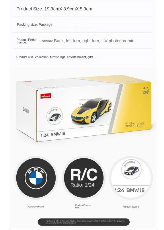 Descoloração Da Luz Do Carro De Controle Remoto Bmw I8 - Imagem 5