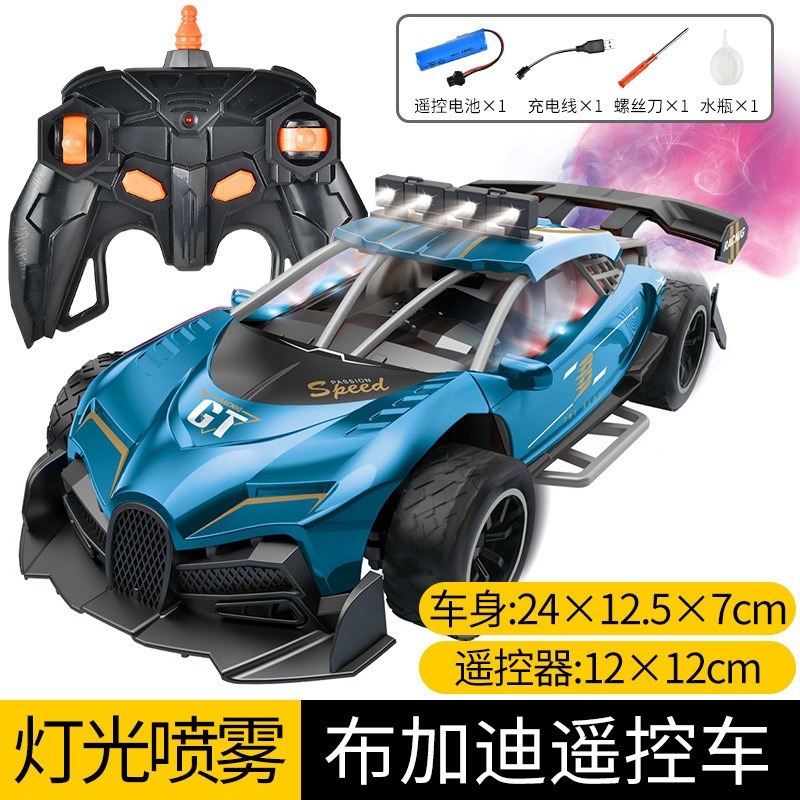 Carro De Controle Remoto Rc Azul Recarregável Com Spray De L