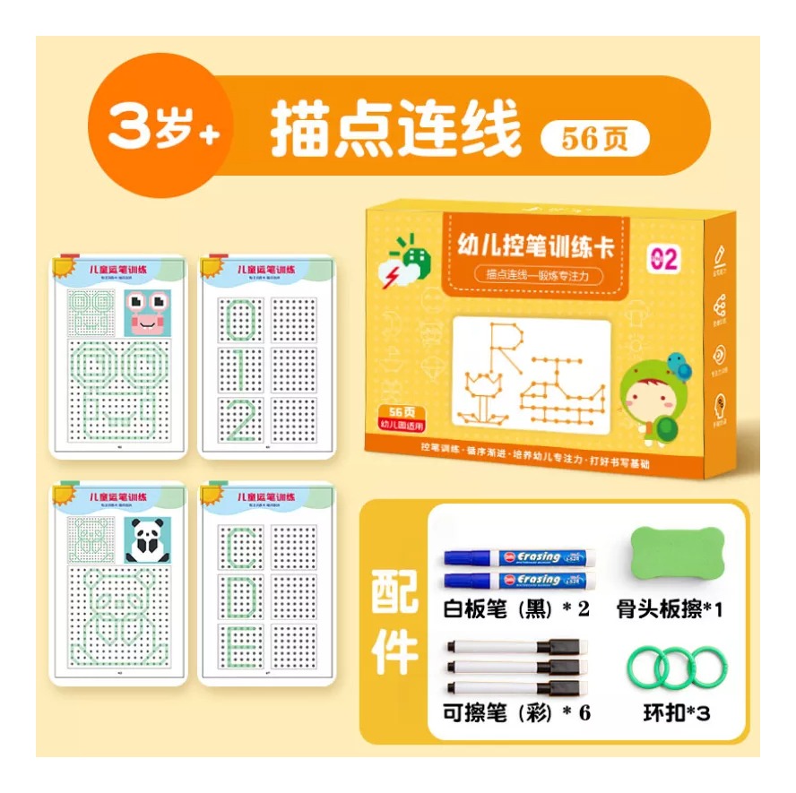 1pc Alfabetização Infantil Livro Cartilha De Contornos - Imagem 12