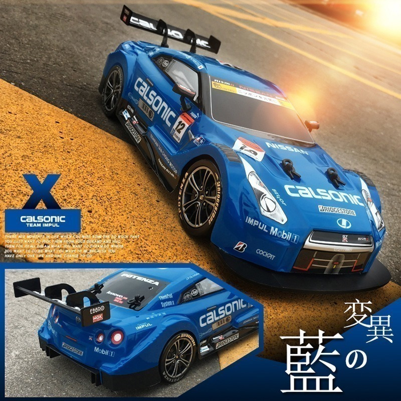 Carro Rc Para Gtr/lexus 2.4g Drift Racing 4wd Championship O - Imagem 6