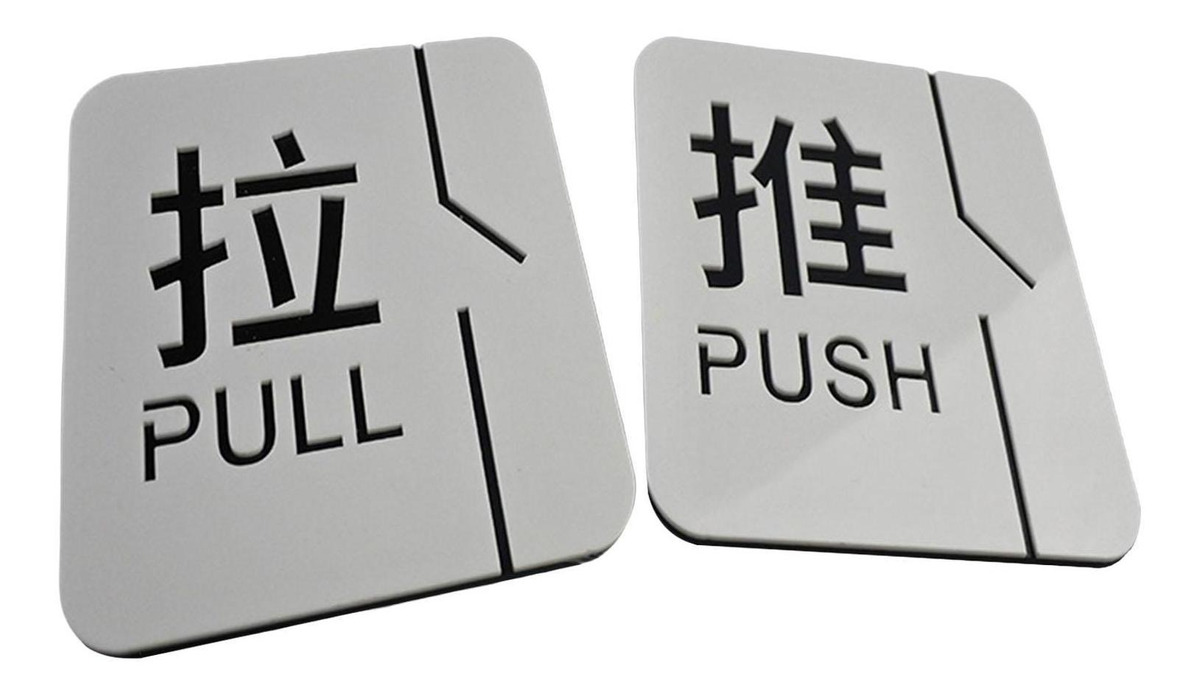 Placas De Sinalização Empurre E Puxe A Porta Da Etiqueta D - Imagem 2