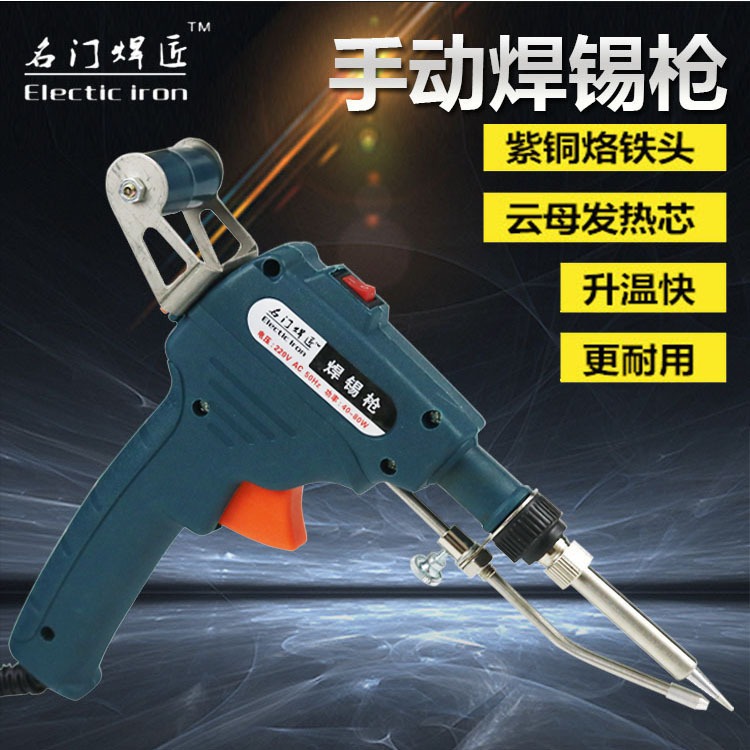 Ferro De Soldar Elétrico 60w Iron Tool Tin -- Gun Soldering - Imagem 2