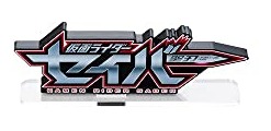 Brinquedos Para Meninos Bandai Kamen Rider Sabre Kamen Rider