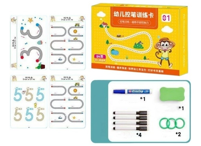 Brinquedos Educativos Montessori Para Crianças Magic Book