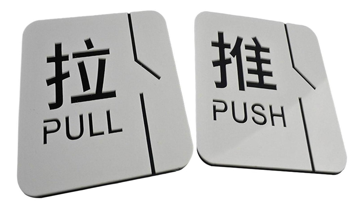 Placas De Sinalização Empurre E Puxe A Porta Da Etiqueta D - Imagem 4