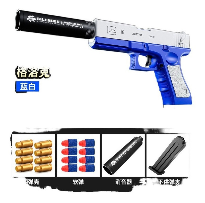 Brinquedo Infantil Shell Ejection 1911 Pistol Boy Toy Explos - Imagem 12