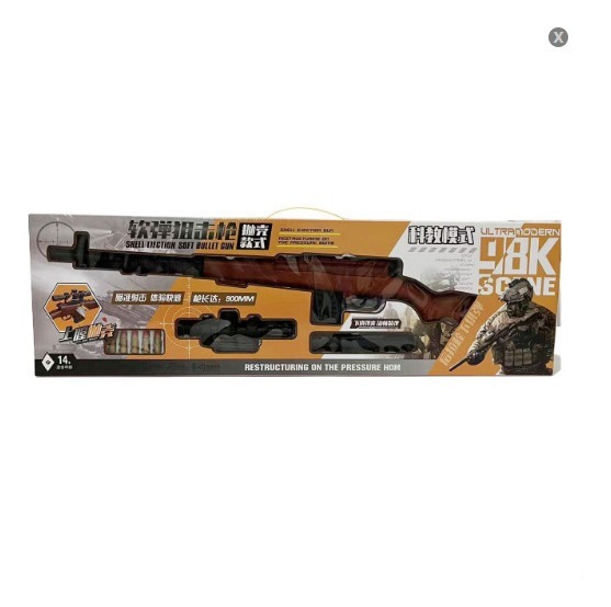 Comprar Brinquedos Infantis 98k Toy Gun Awm Sem Embalagem De Caixa