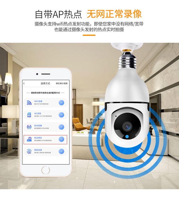 Visão Noturna Completa De Wifi Hd Da Lâmpada Da Câmera, Moni - Imagem 5