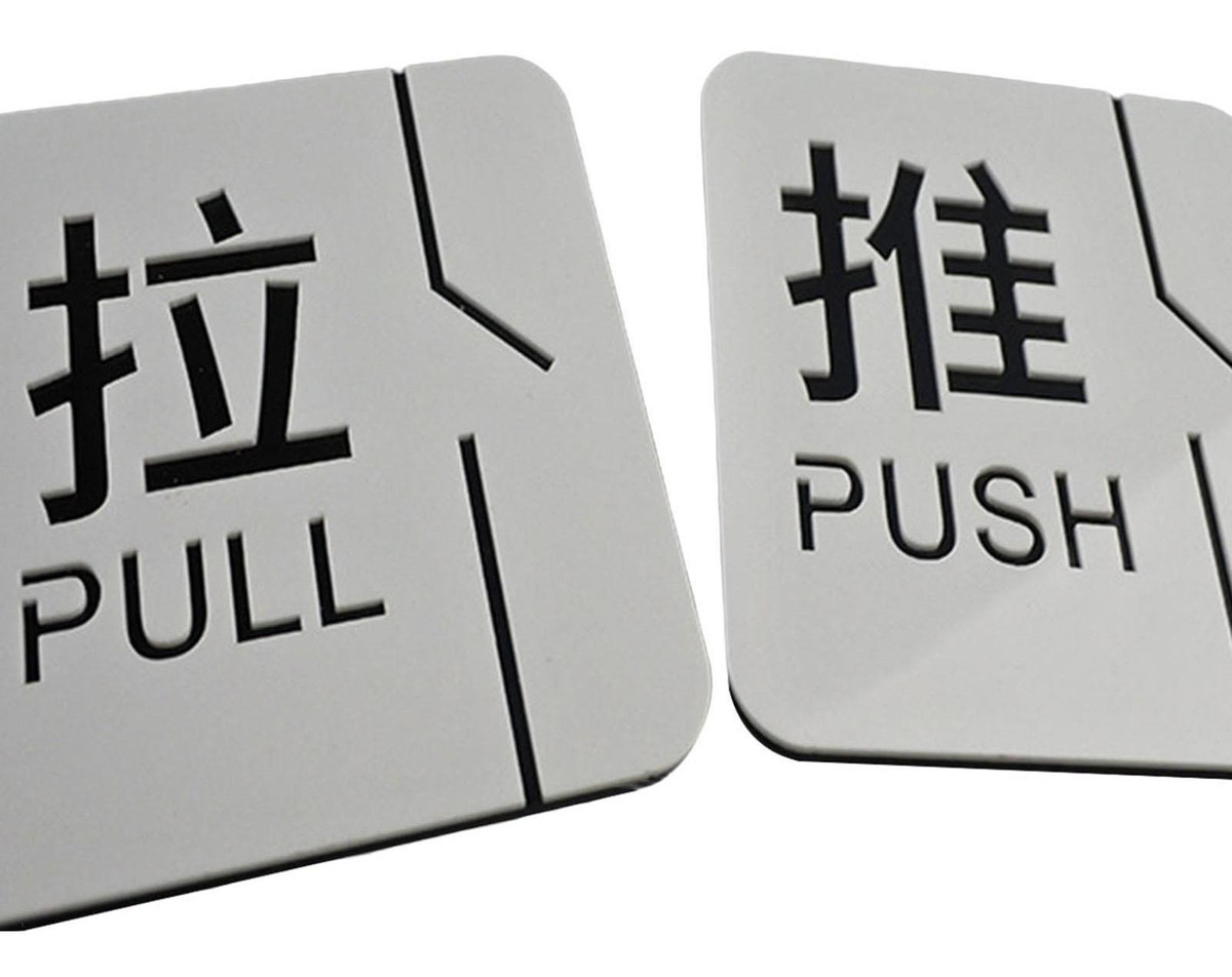Placas De Sinalização Empurre E Puxe A Porta Da Etiqueta D - Imagem 7