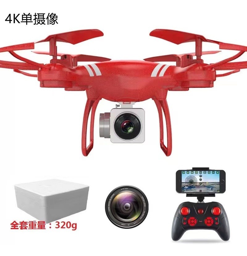 Drone 101 White Profissional Câmera 4k + 2 Baterias A - Imagem 10