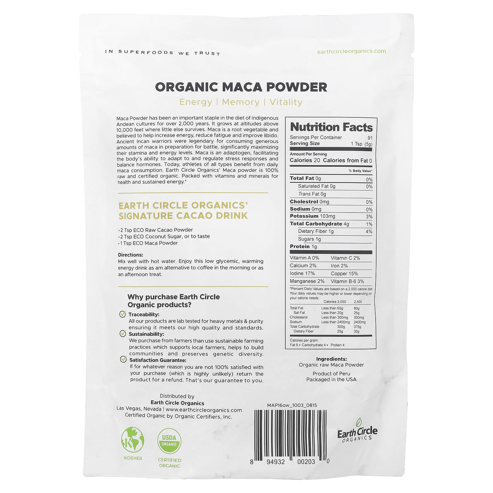 Earth Circle Organics, Maca Orgânica em Pó Crua, 454 g (16 oz) - Imagem 2