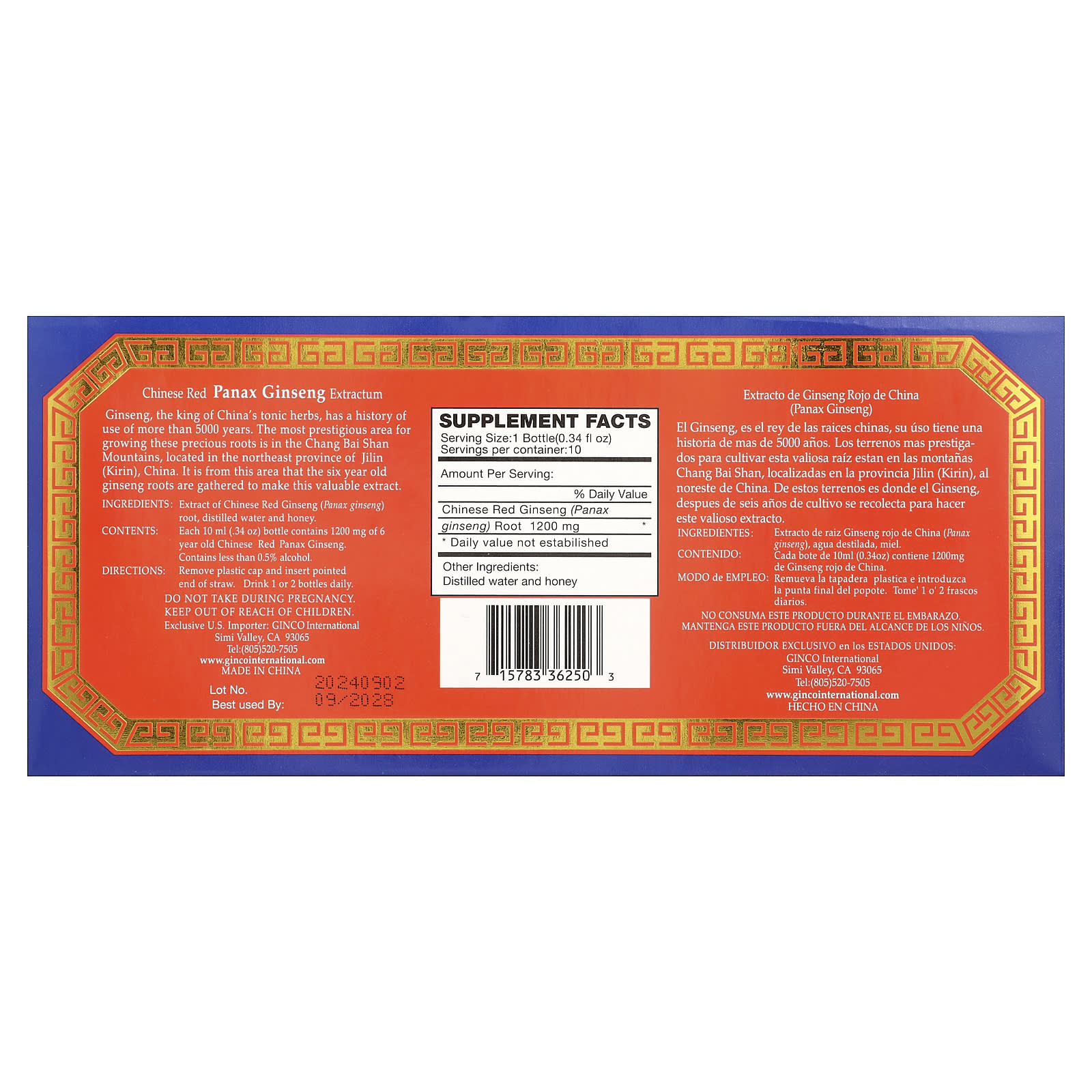 Imperial Elixir, Extrato de Panax ginseng Vermelho Chinês, 10 Frascos, 10 ml (0,34 fl oz) Cada - Imagem 2